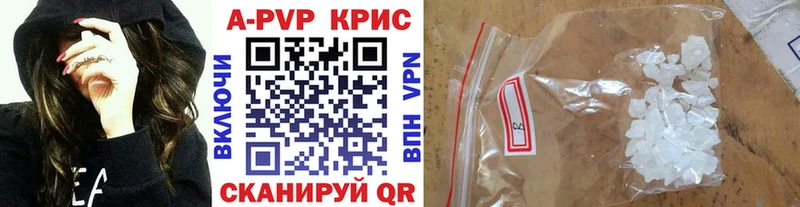 А ПВП СК КРИС  Эртиль 