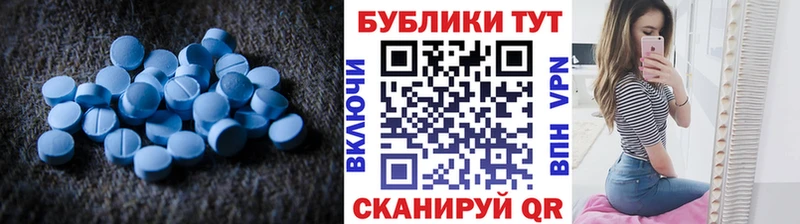 ЭКСТАЗИ 99%  Эртиль 