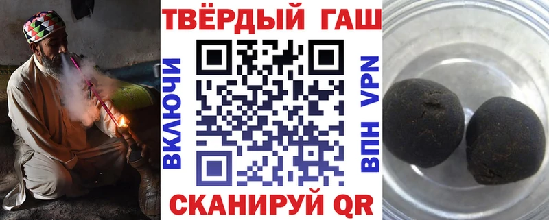 ГАШИШ hashish  Эртиль 