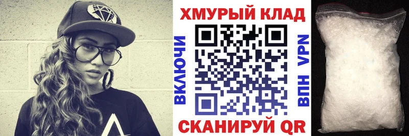 ГЕРОИН VHQ купить наркотики цена Эртиль