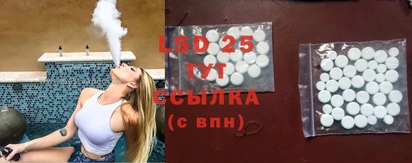 мефедрон мука Осташков