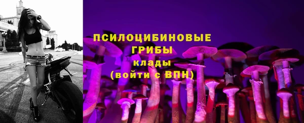 мефедрон Осинники