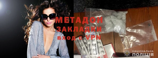 мефедрон мука Осташков
