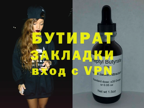 стаф Остров