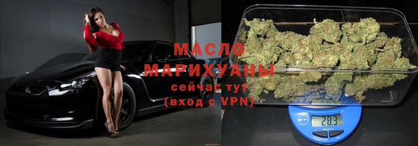 мефедрон мука Осташков