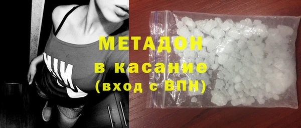 мефедрон мука Осташков