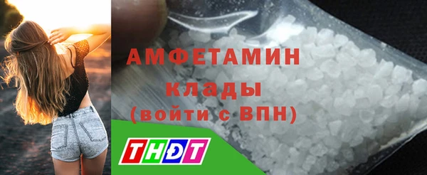мефедрон мука Осташков