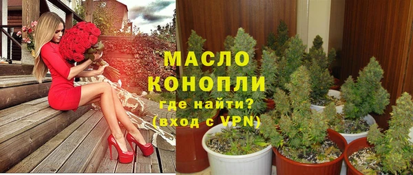 мефедрон Осинники