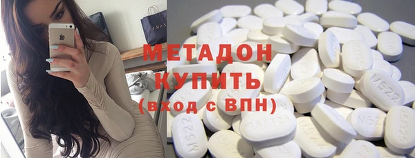мефедрон мука Осташков