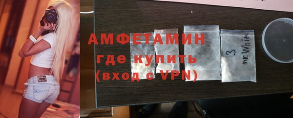 мефедрон Осинники