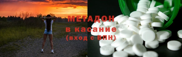 мефедрон Осинники