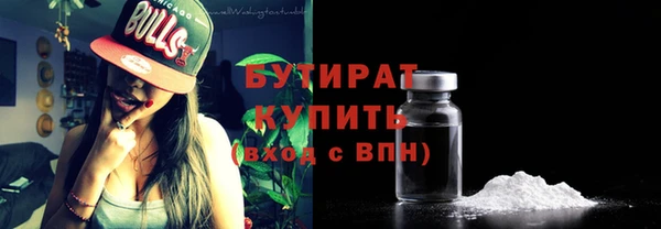 мефедрон мука Осташков