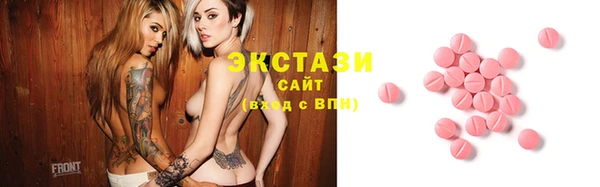 мефедрон Осинники