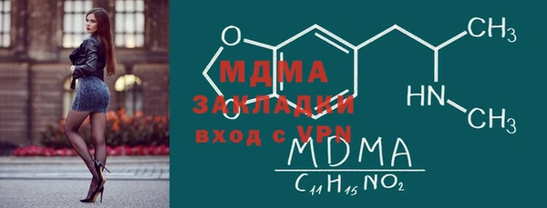 мефедрон Осинники