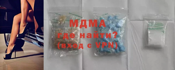 мефедрон мука Осташков