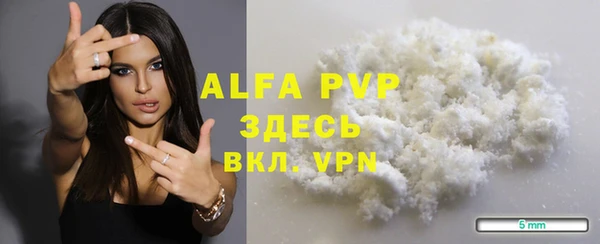 мефедрон Осинники