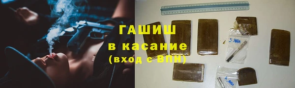 мефедрон Осинники