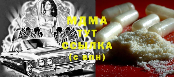 стаф Остров