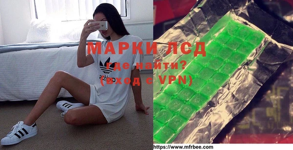мефедрон Осинники