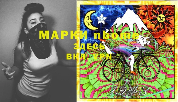 мефедрон Осинники