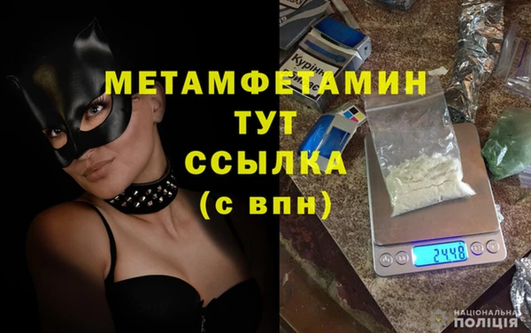 мефедрон мука Осташков