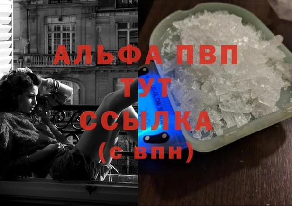 мефедрон Осинники