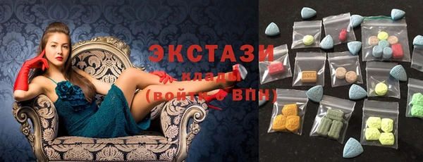 мефедрон мука Осташков