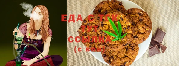 мефедрон Осинники