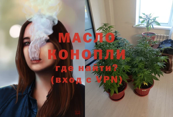 мефедрон мука Осташков