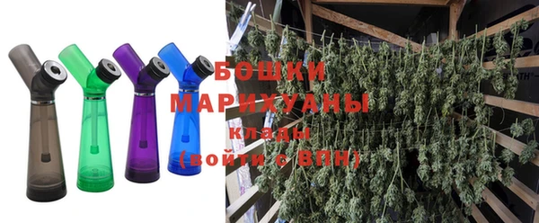 мефедрон мука Осташков