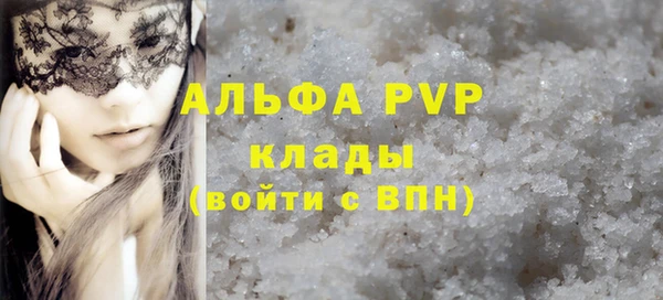кристаллы Новосибирск