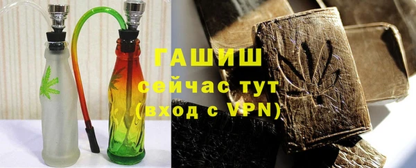 мефедрон мука Осташков