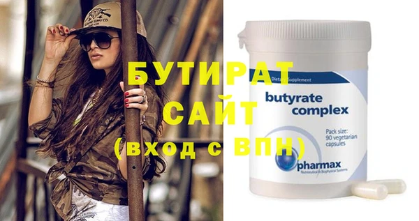 мефедрон Осинники