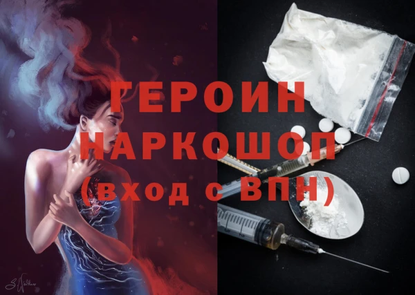 мефедрон Осинники