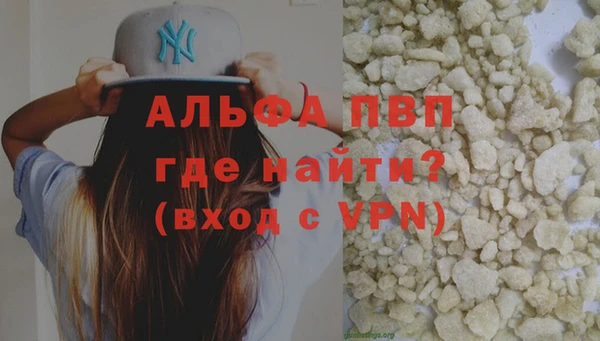 мефедрон мука Осташков