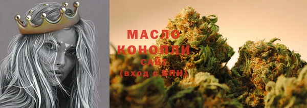 мефедрон мука Осташков