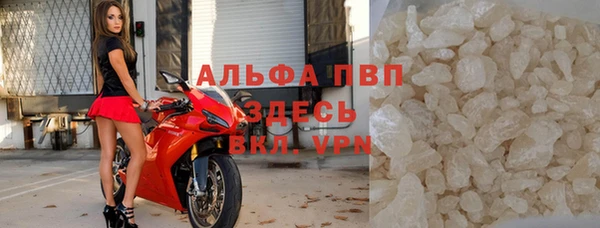 мефедрон мука Осташков