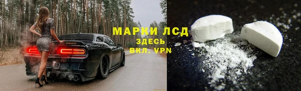 мефедрон Осинники