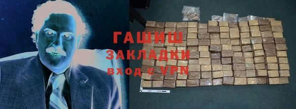 мефедрон Осинники