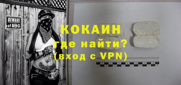 мефедрон Осинники