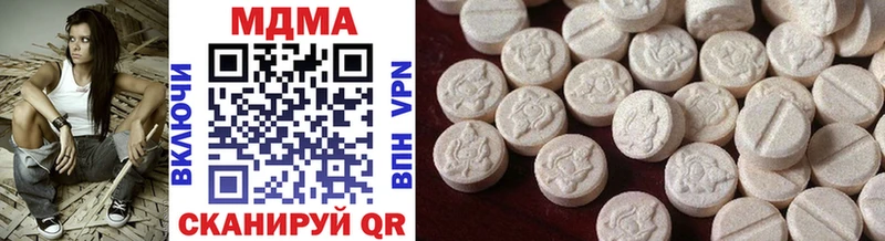 MDMA Molly  купить наркоту  mega ссылки  Эртиль 