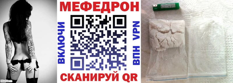 даркнет сайт  Эртиль  МЯУ-МЯУ мука 