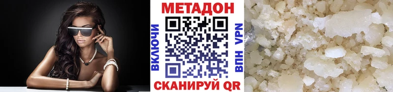 Метадон мёд  Эртиль 
