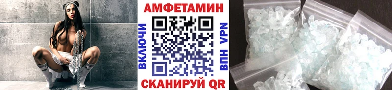 МЕТАМФЕТАМИН Methamphetamine Эртиль
