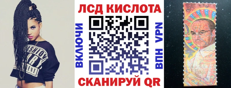 купить Эртиль Марки 25I-NBOMe 1500мкг