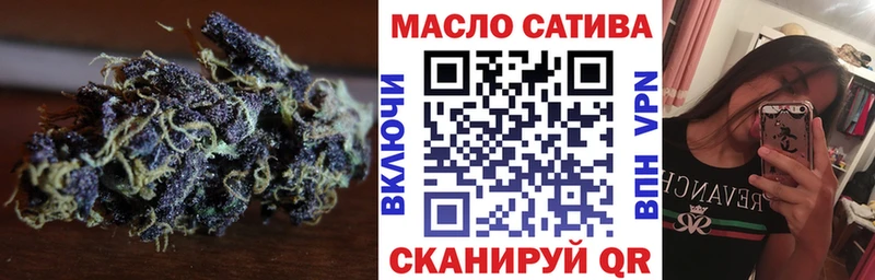 Дистиллят ТГК вейп с тгк  blacksprut рабочий сайт  Эртиль 